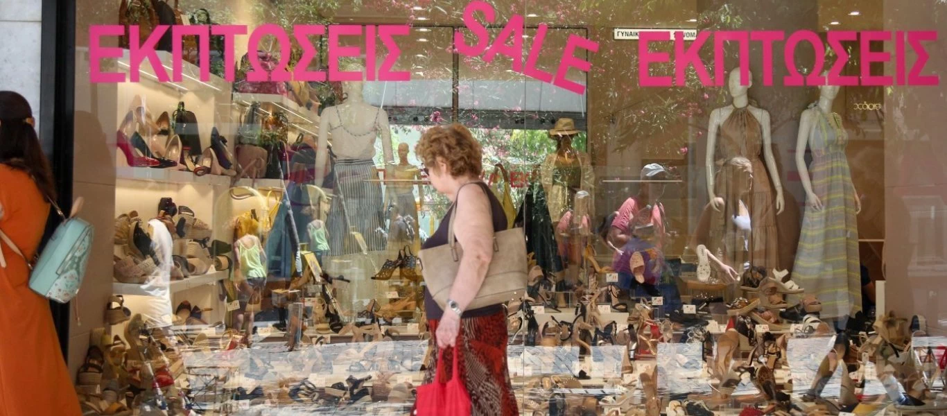 Δείτε μέχρι πότε θα διαρκέσουν οι θερινές εκπτώσεις